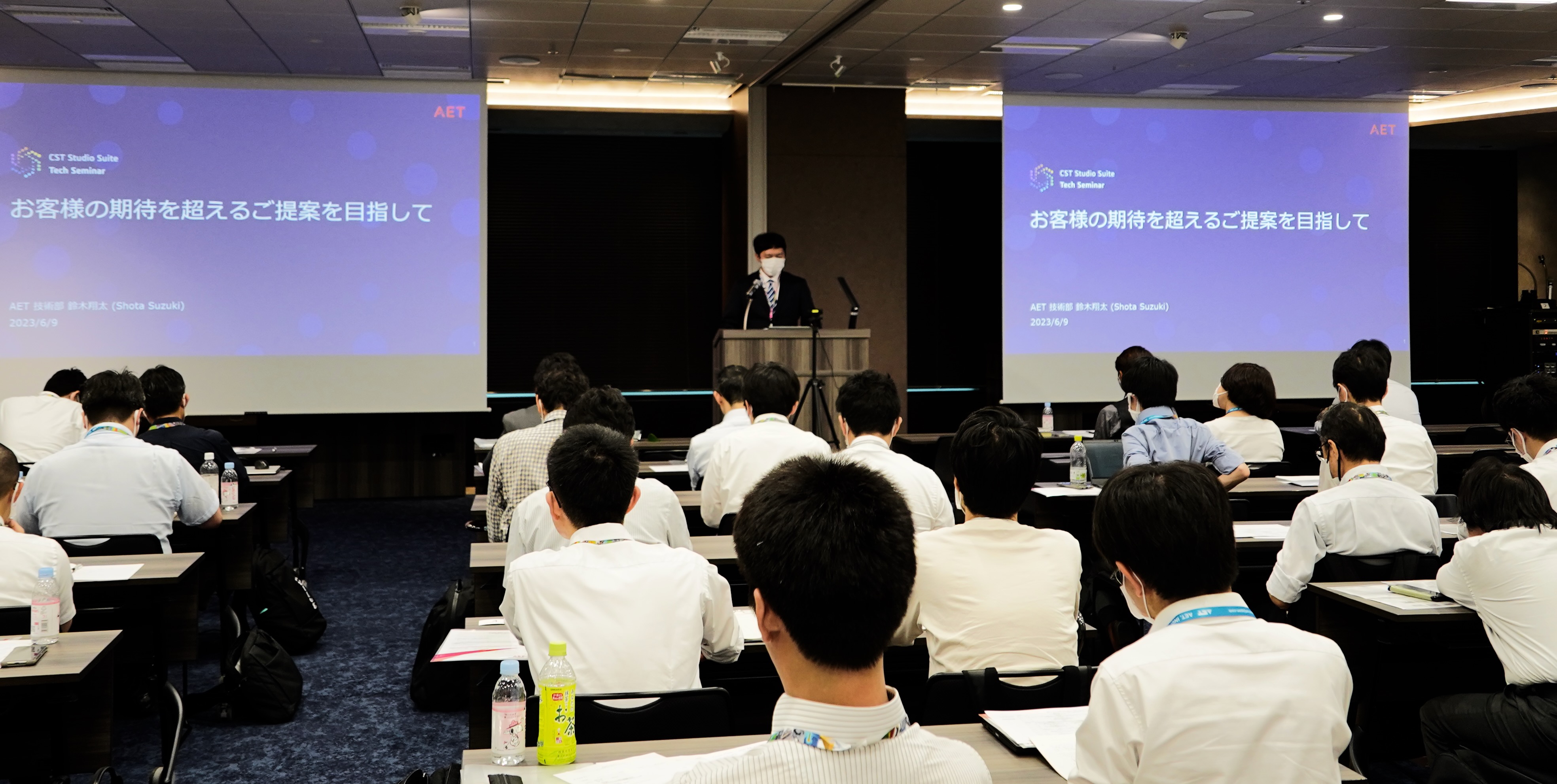 CSTTecshSeminar2023 開催風景