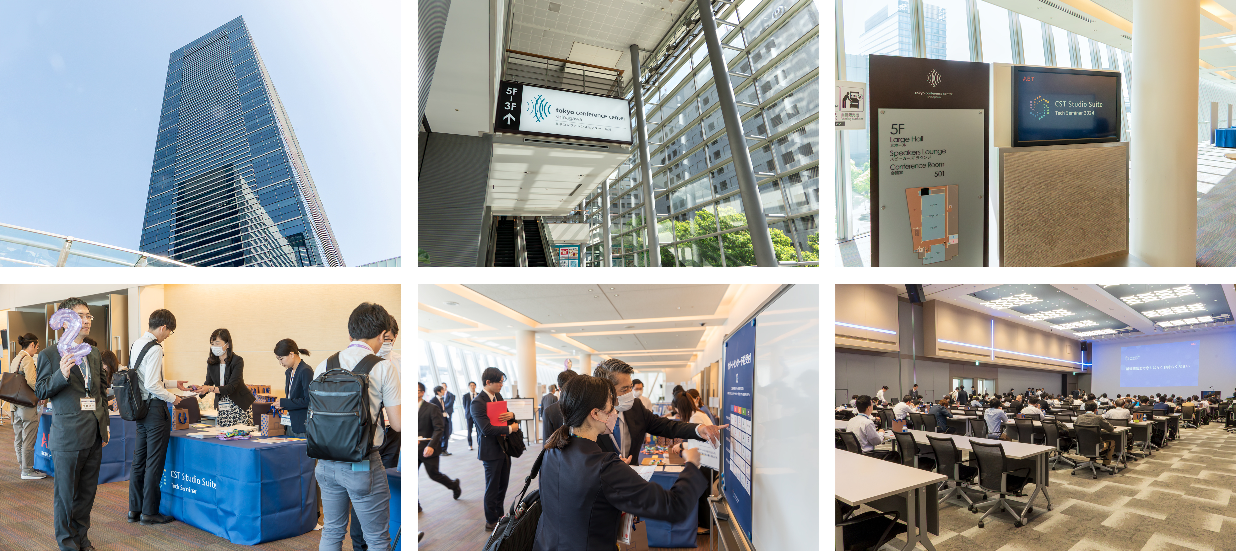 CSTTecshSeminar2024 開催風景