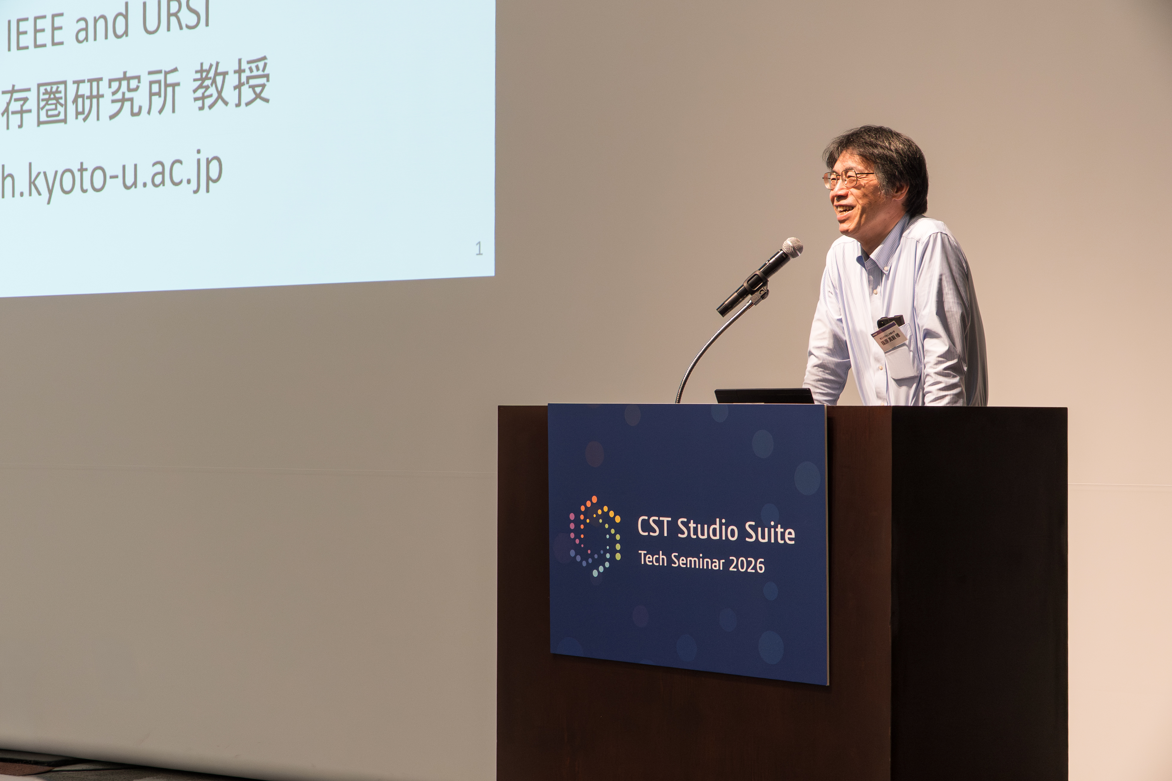 国立大学法人京都大学　生存圏研究所　生存圏電波応用分野　教授　篠原　真毅　様