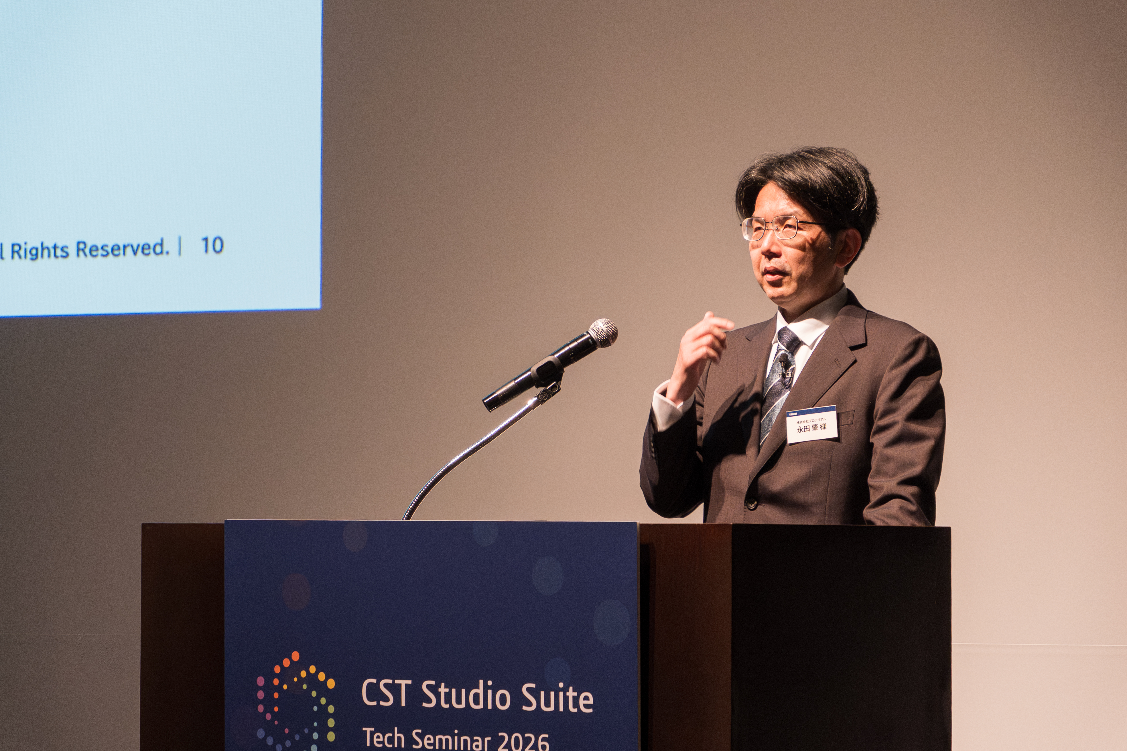 株式会社プロテリアル　電線事業部　茨城工場　無線システム部　アンテナ技術開発グループ　グループ長　永田　肇　様