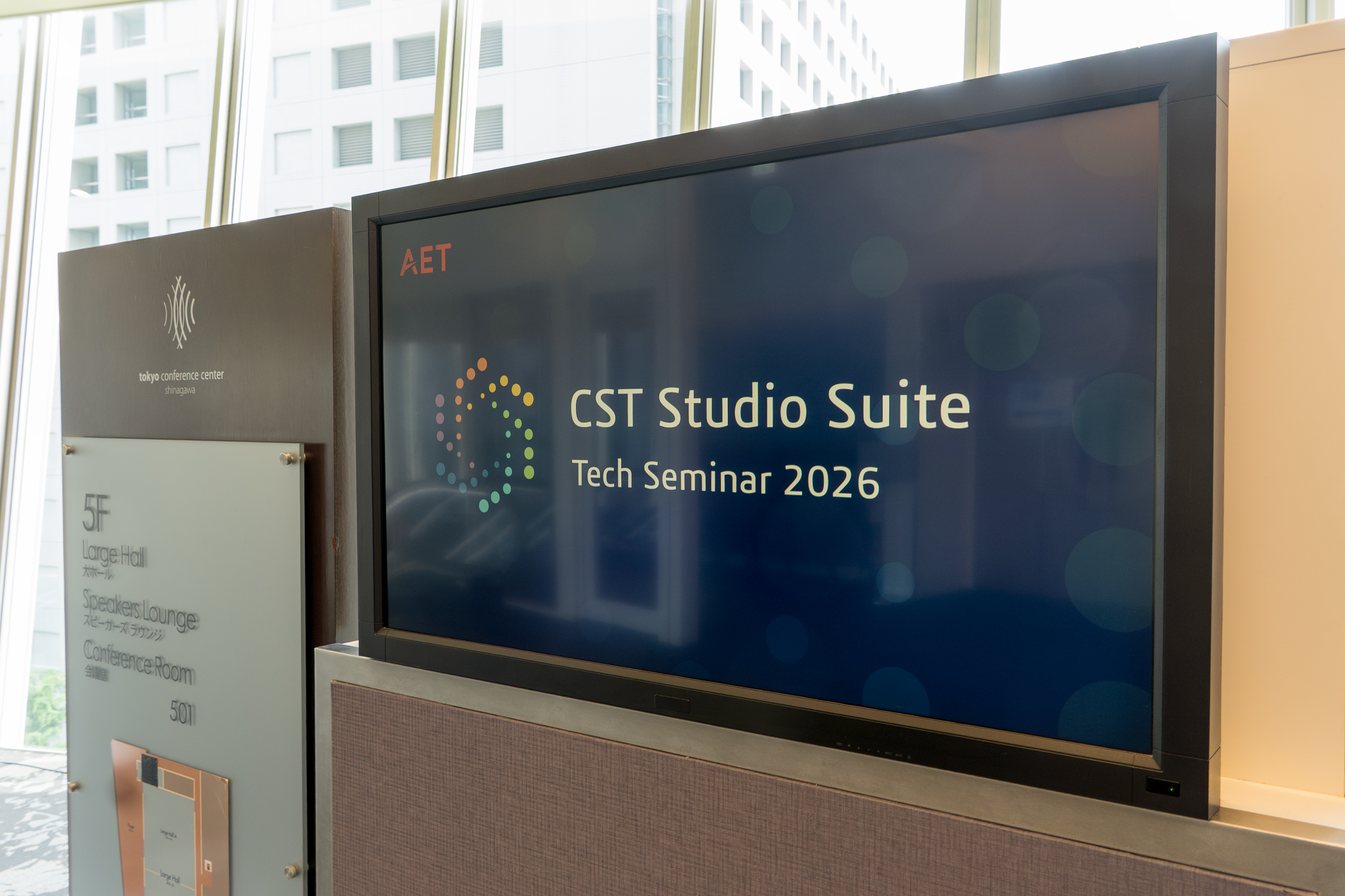 CST TecshSeminar2026 会場風景