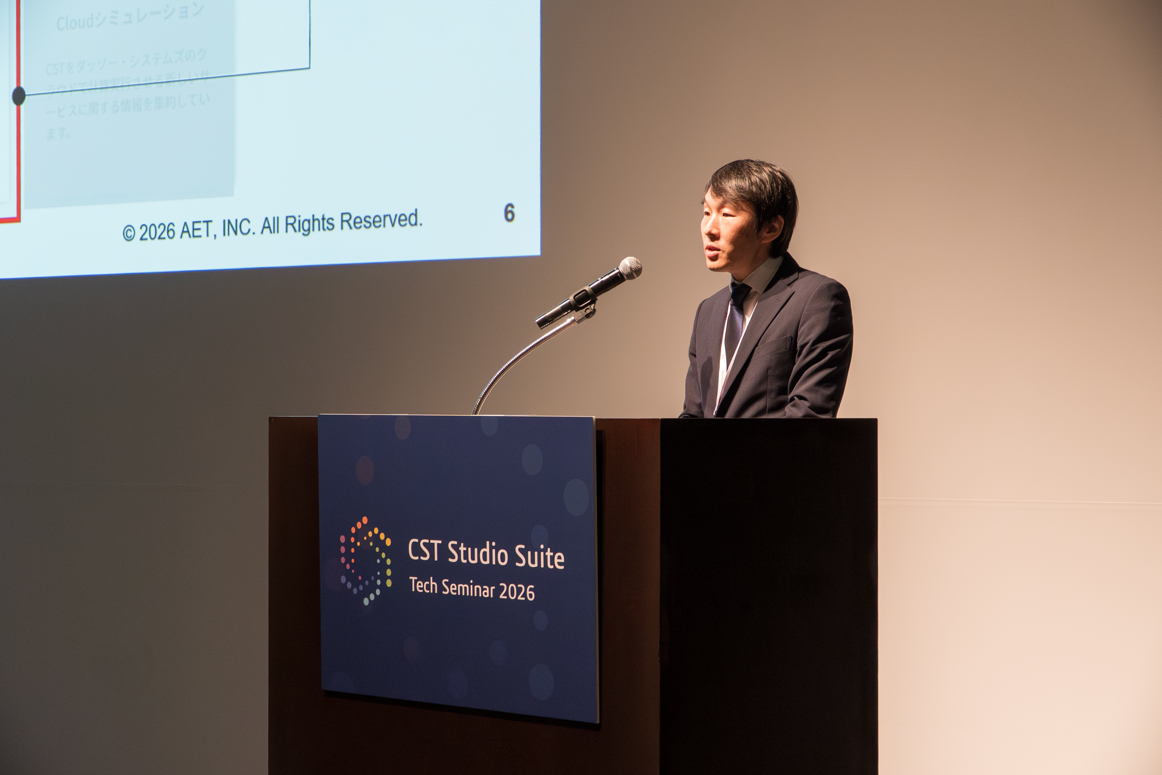 CST TecshSeminar2026 会場風景