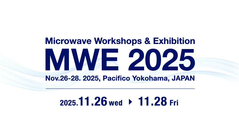 マイクロウェーブ展2025